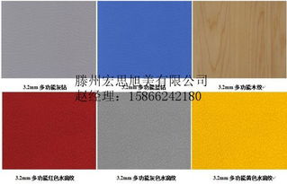 滕州濟寧PVC地板鋪設(shè)指南 優(yōu)質(zhì)廠家推薦與功能解析