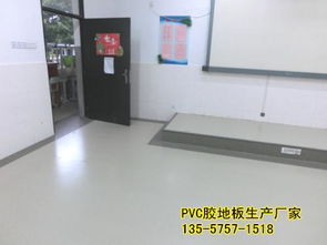 南寧教室室內(nèi)專用PVC膠地板 耐磨耐壓抗污，廠家直銷價格更優(yōu)