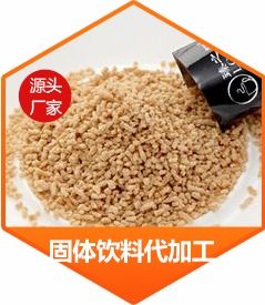 柳葉蠟梅壓片糖果固體飲料oem odm代加工藥食同源