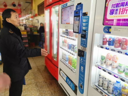 宿城區市場監管理局開展自動售貨機專項檢查