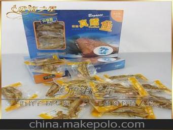 威海高技術(shù)產(chǎn)業(yè)開發(fā)區(qū)海之星海洋產(chǎn)品銷售中心