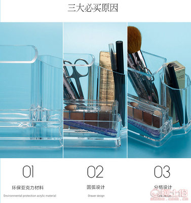 【廠家批發(fā)亞克力塑料名片盒文具化妝品首飾收納盒筆架名片座收納箱2132小號(hào)】臺(tái)州市黃巖藝泰塑料廠 - 產(chǎn)品庫