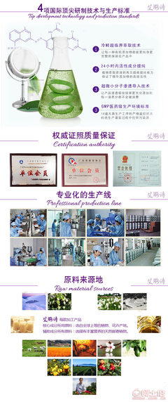 【加工定制廠家OEM貼牌嬰兒洗衣皂尿布皂內(nèi)衣皂無(wú)磷無(wú)熒光增白劑】廣州市白云區(qū)新市艾璐詩(shī)化妝品廠 - 產(chǎn)品庫(kù)